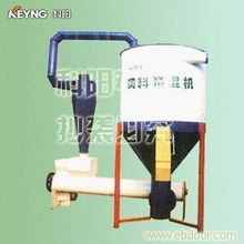 山東科陽(yáng)混料倉(cāng)混合攪拌機(jī)飼料顆粒機(jī)全國(guó)價(jià)最低