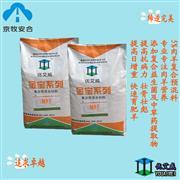 【北京羊飼料(農(nóng)業(yè))產(chǎn)品庫】_北京羊飼料(農(nóng)業(yè))價格/圖片_北京羊飼料(農(nóng)業(yè))廠家/批發(fā)/采購 - 農(nóng)業(yè)產(chǎn)品庫 - 阿土伯交易網(wǎng)